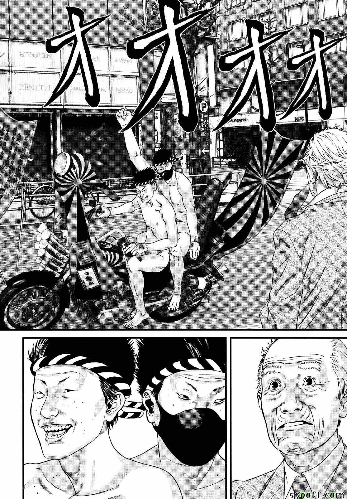 第77话8
