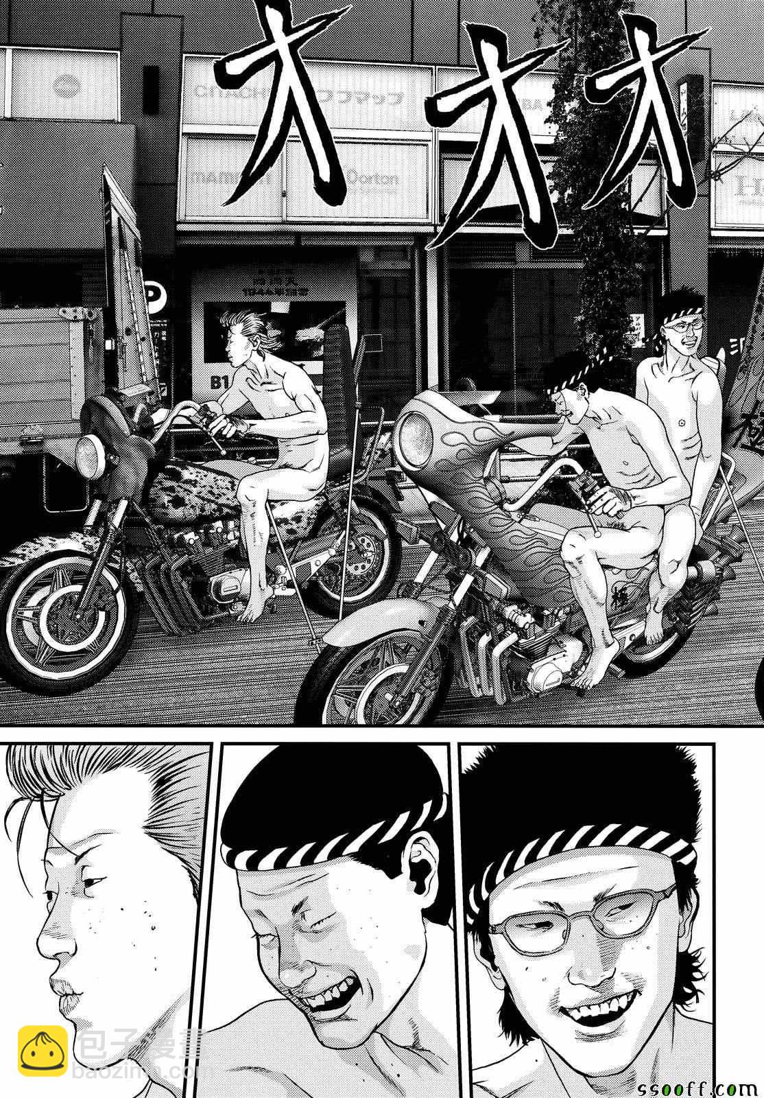 第77话9