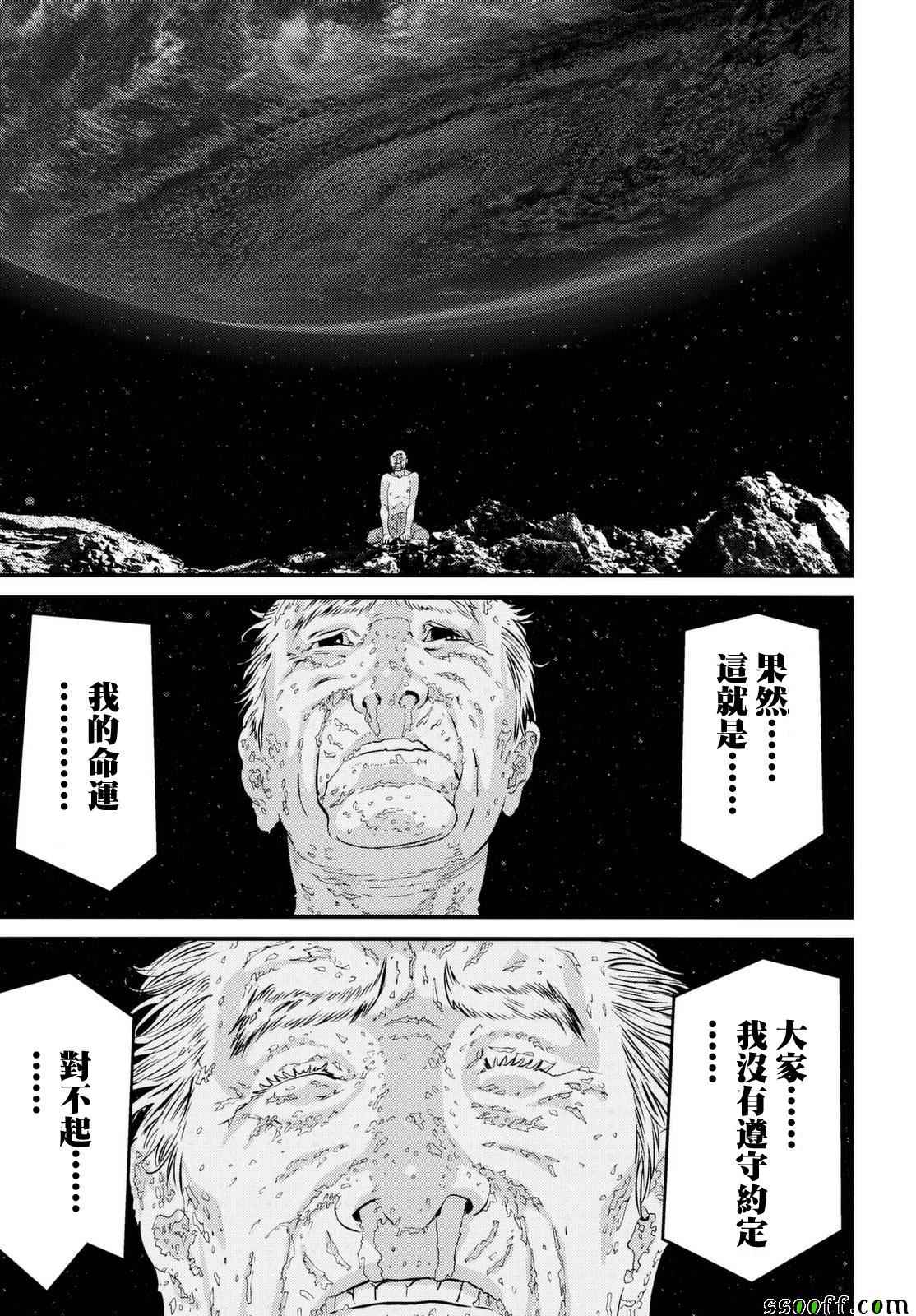 第83话11