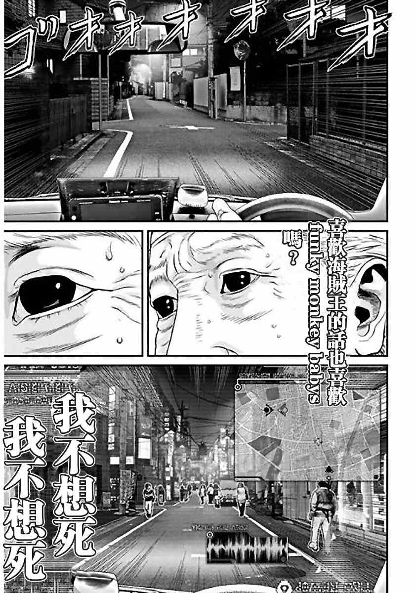 第12话15