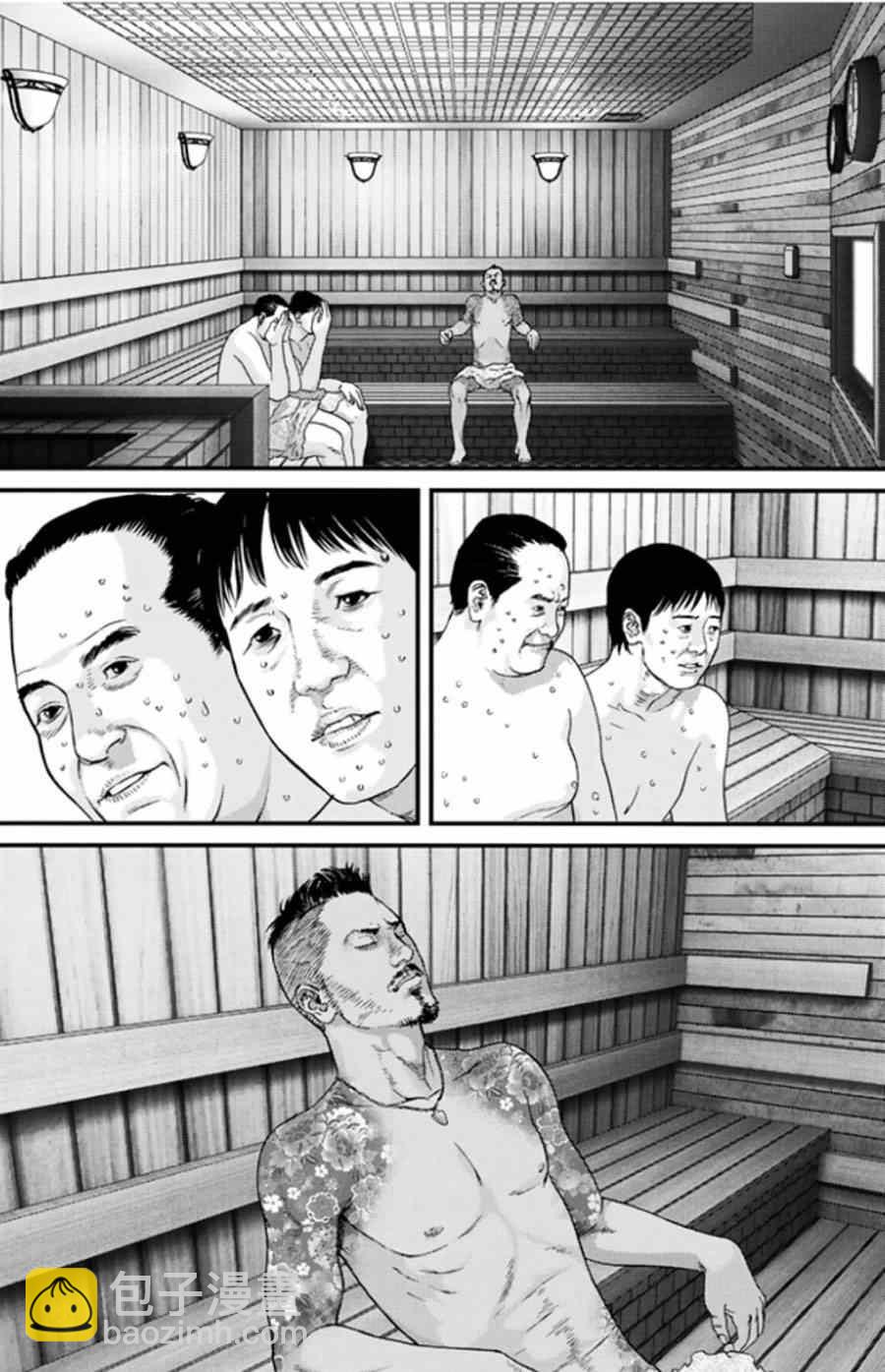 第18话5