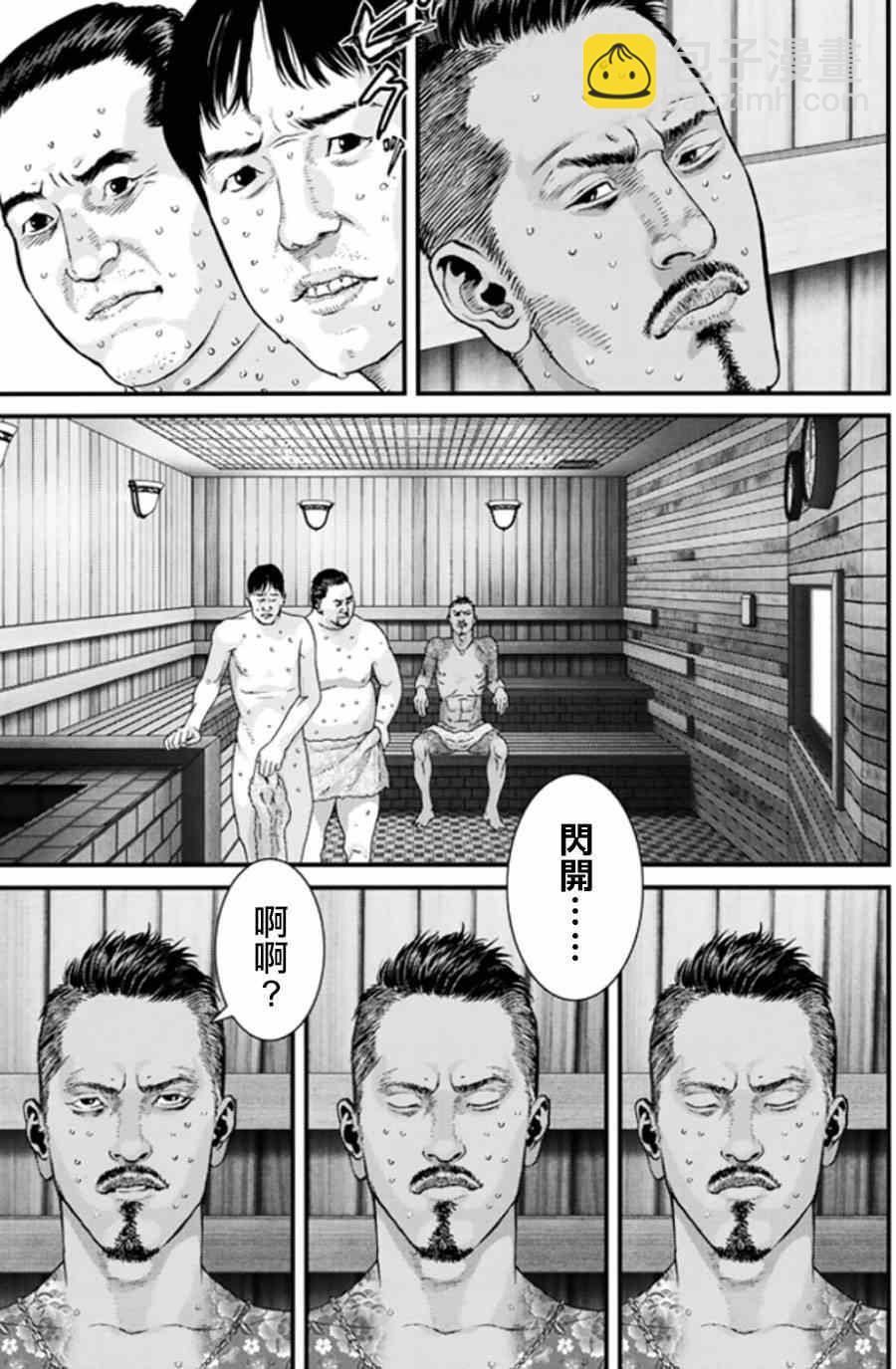 第18话6