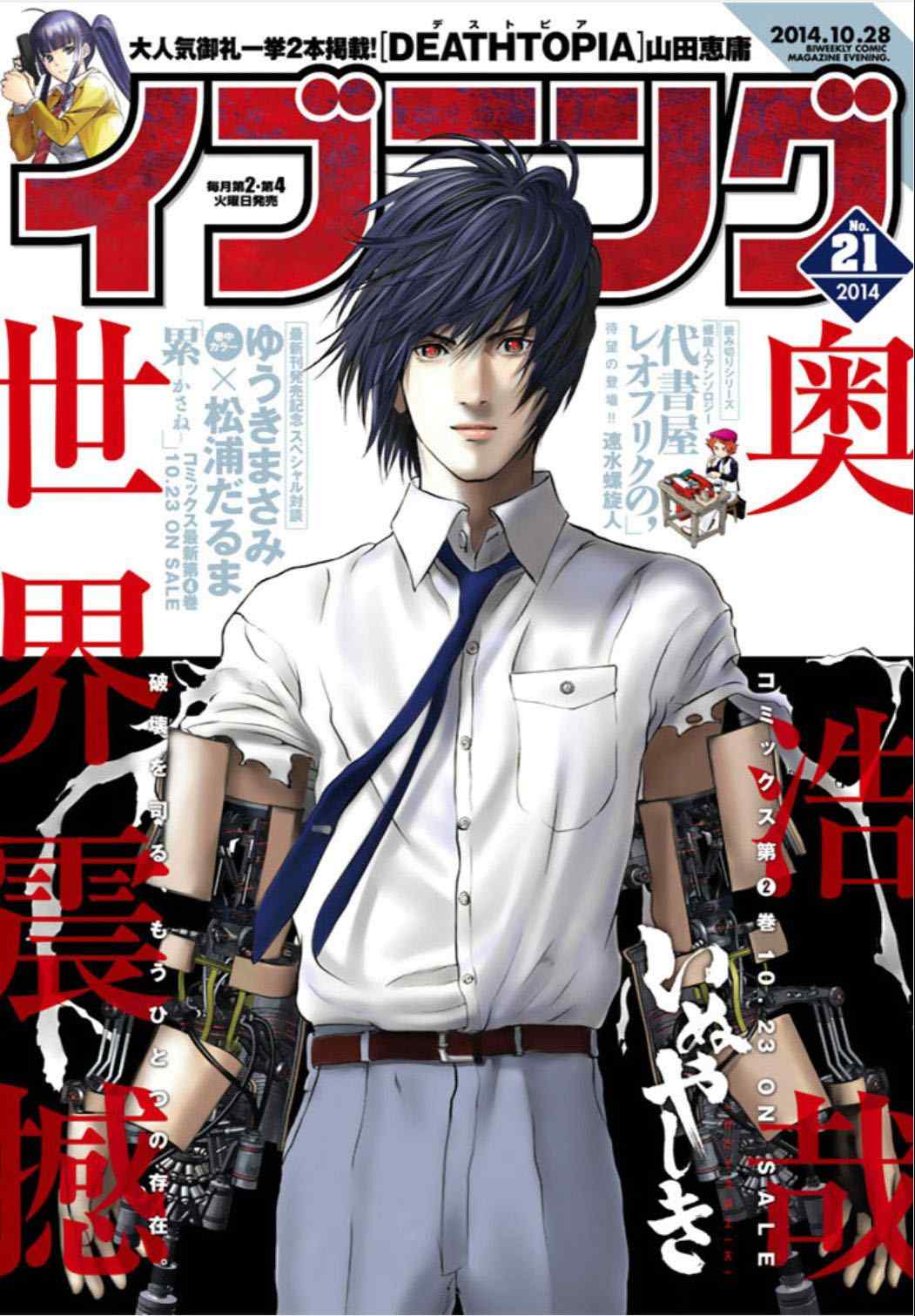 第19话0