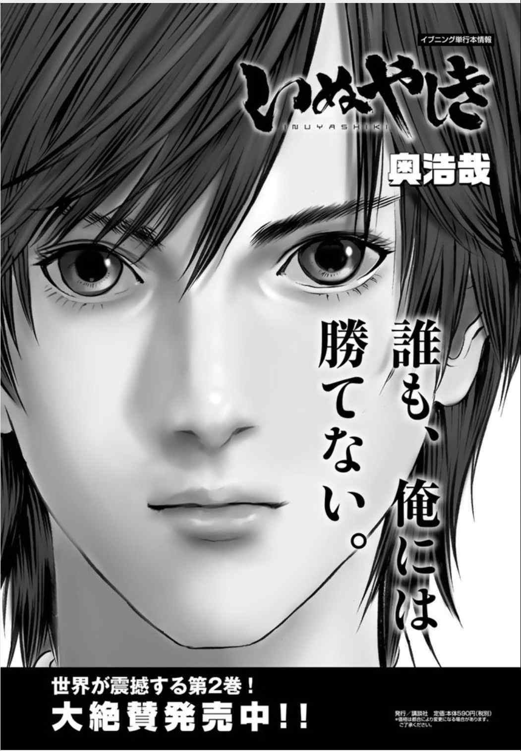 第19话1