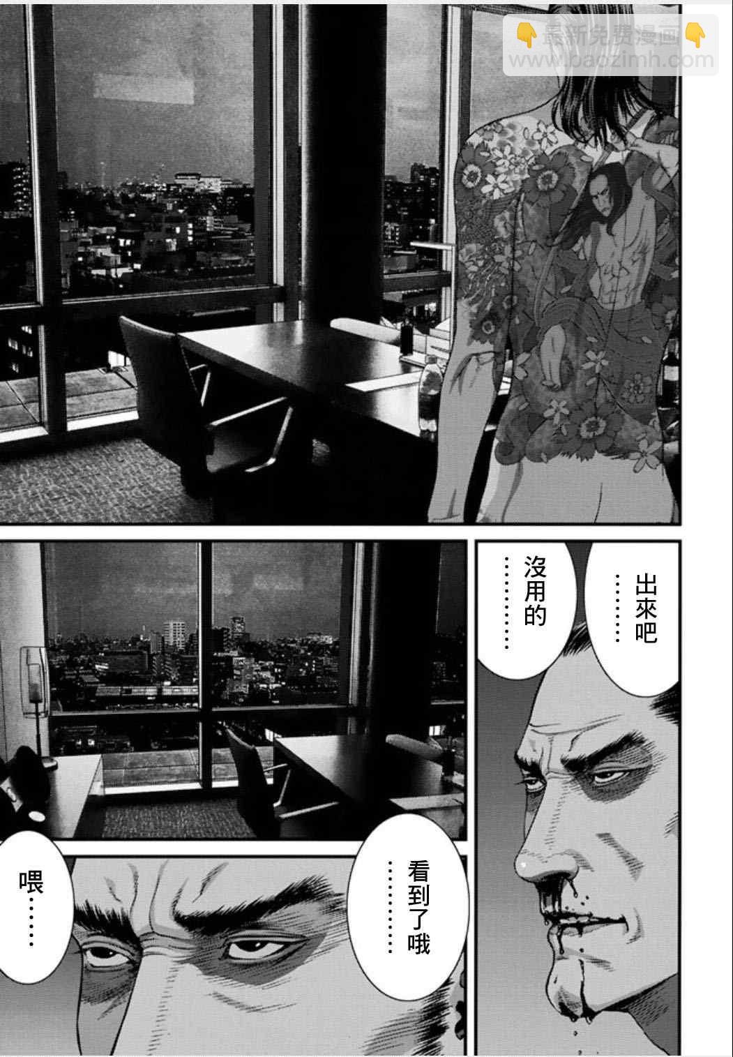 第19话17
