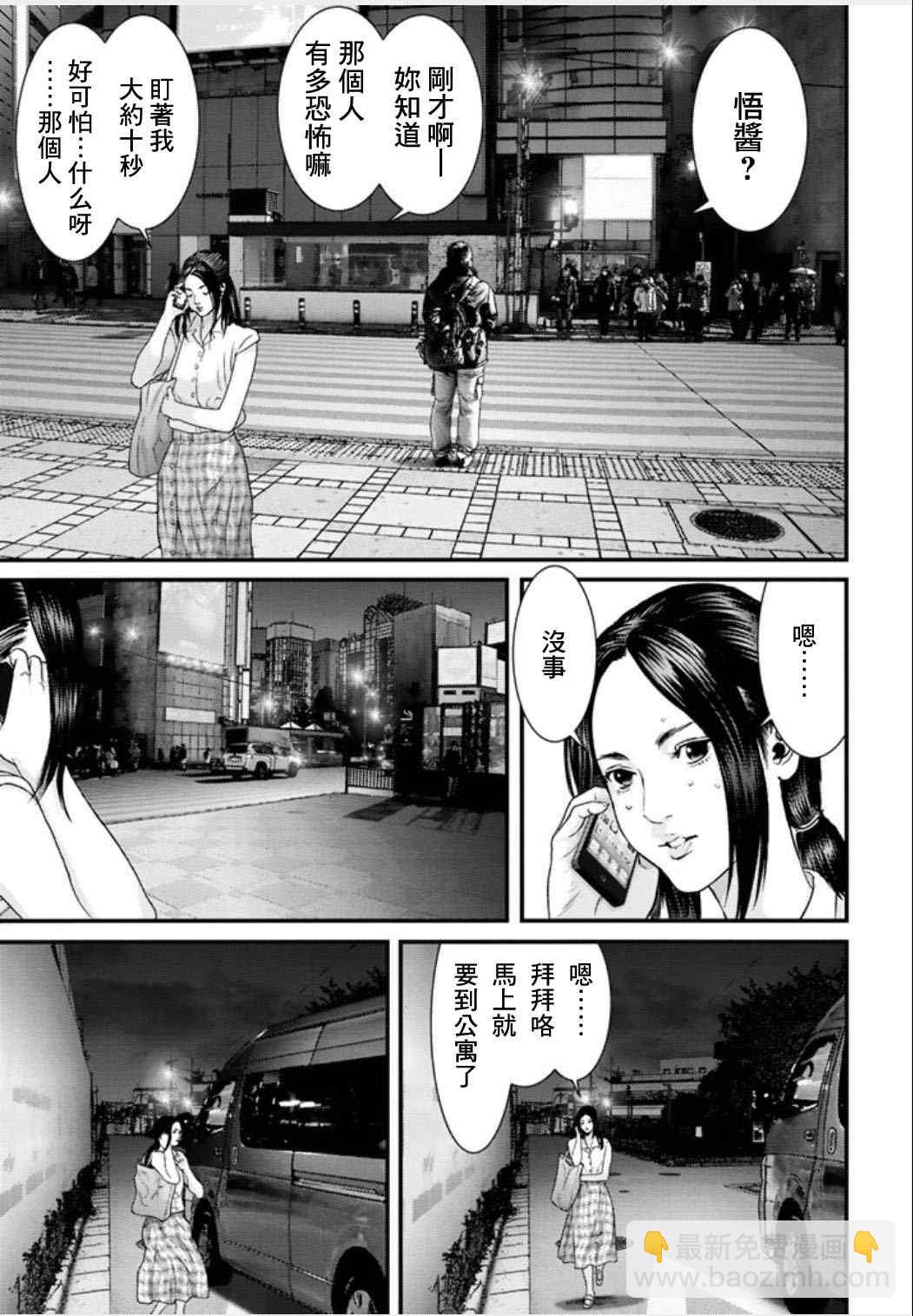 第19话7