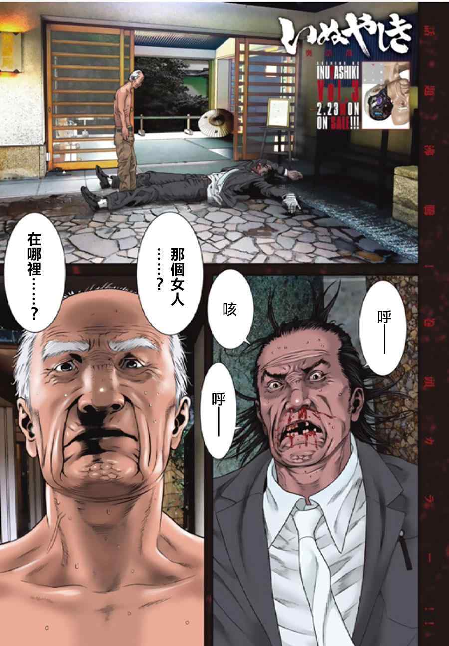 第26话1