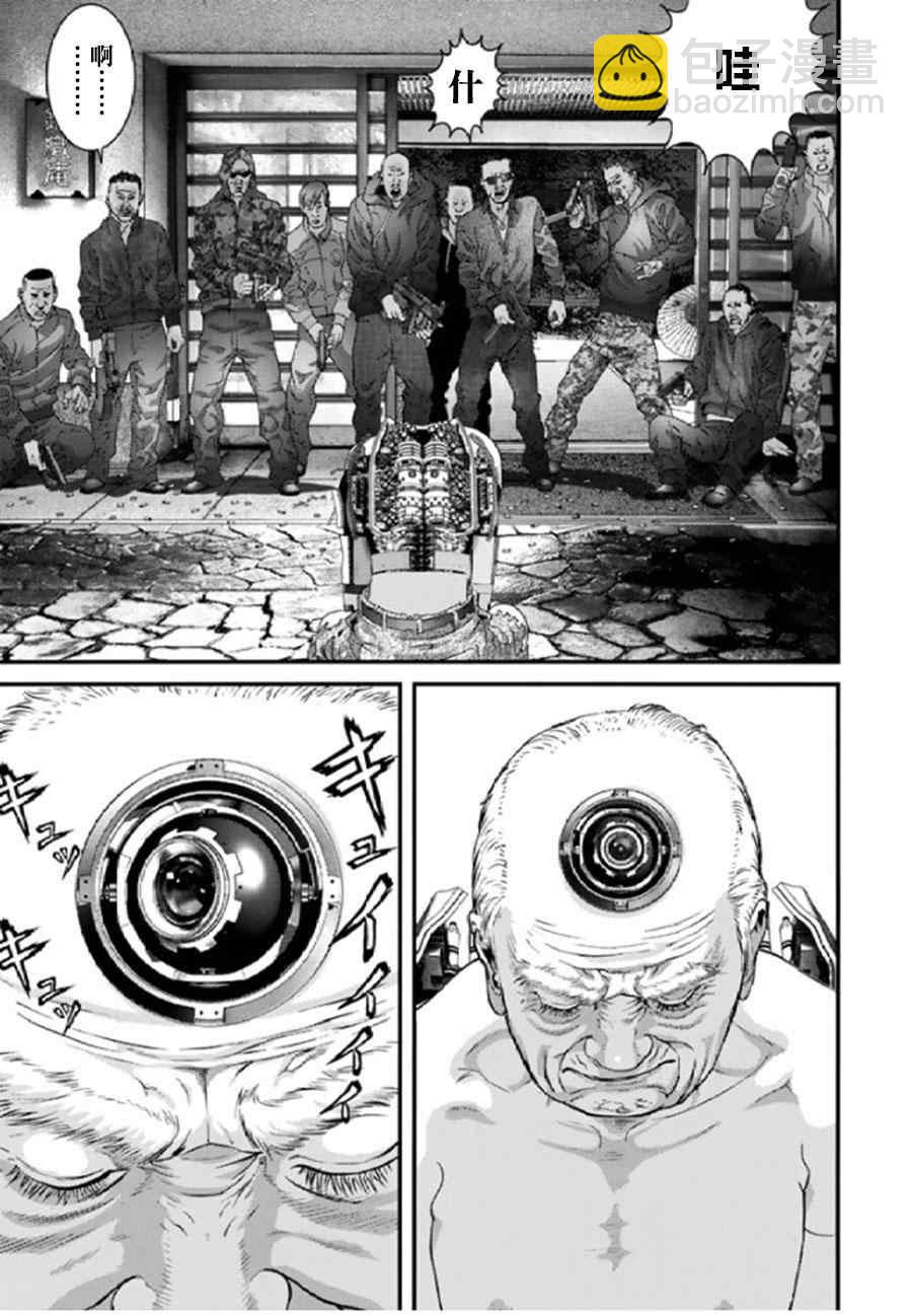 第26话14