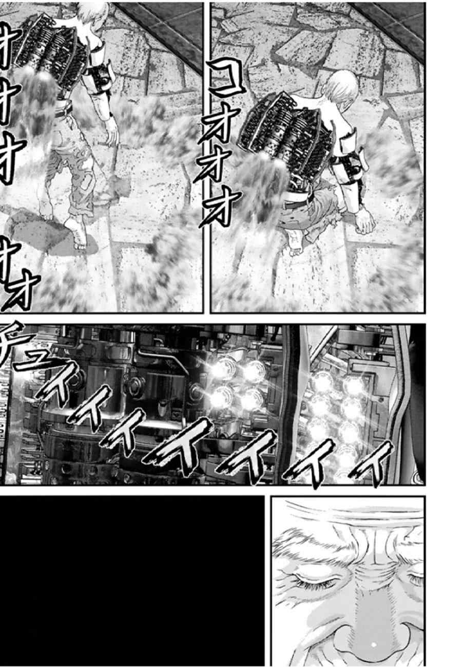 第26话16