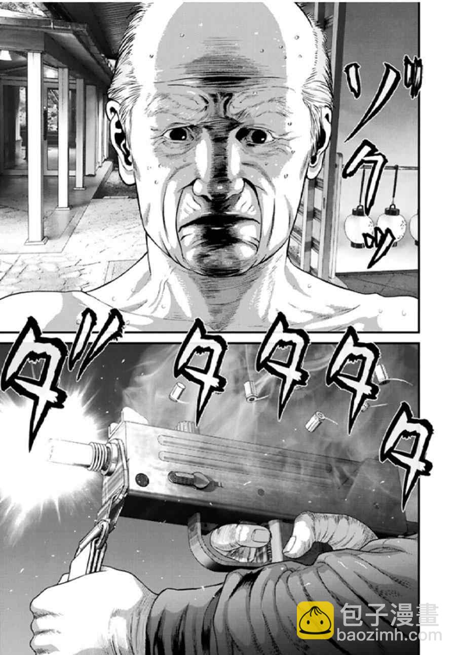 第26话4