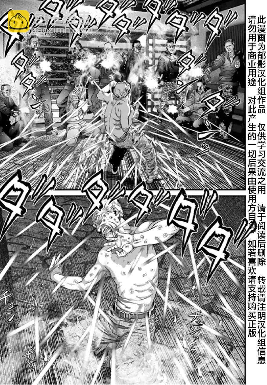 第26话8