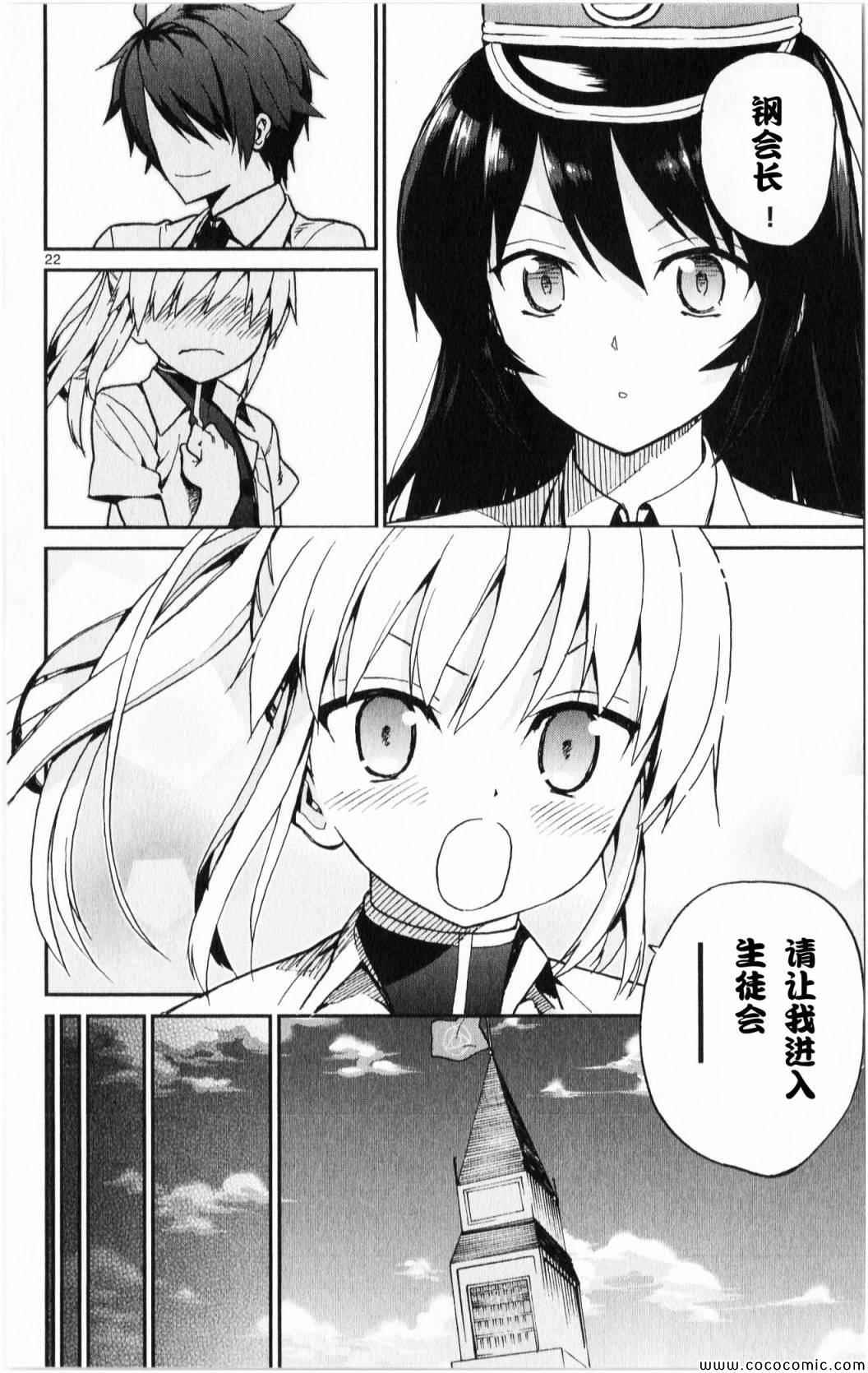 第10话20