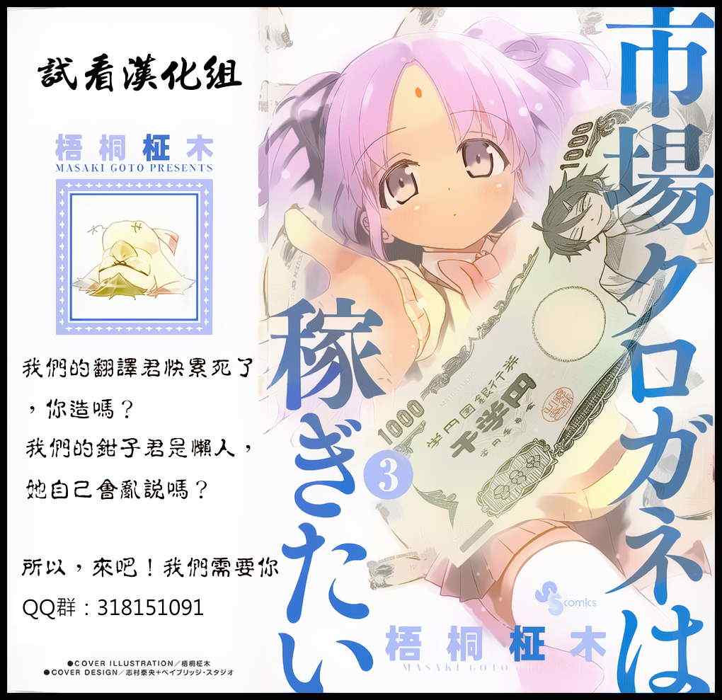 第13话20
