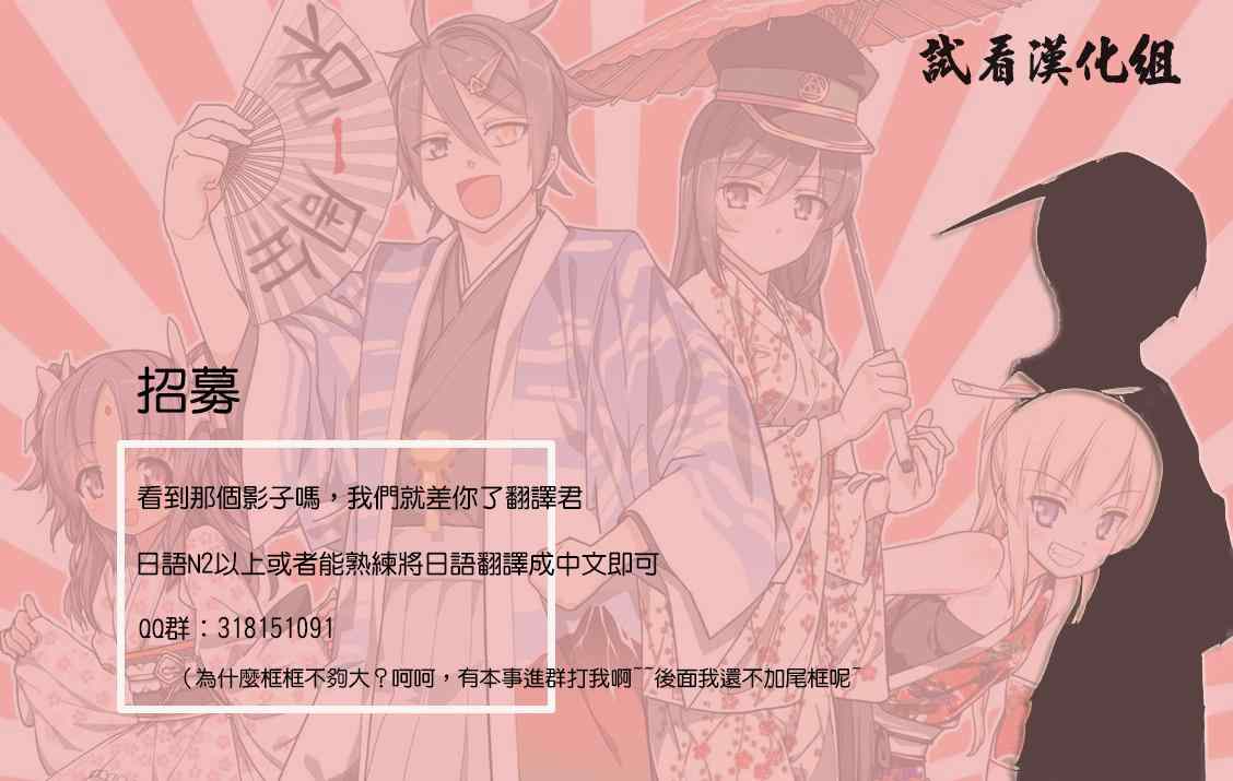 第18话24