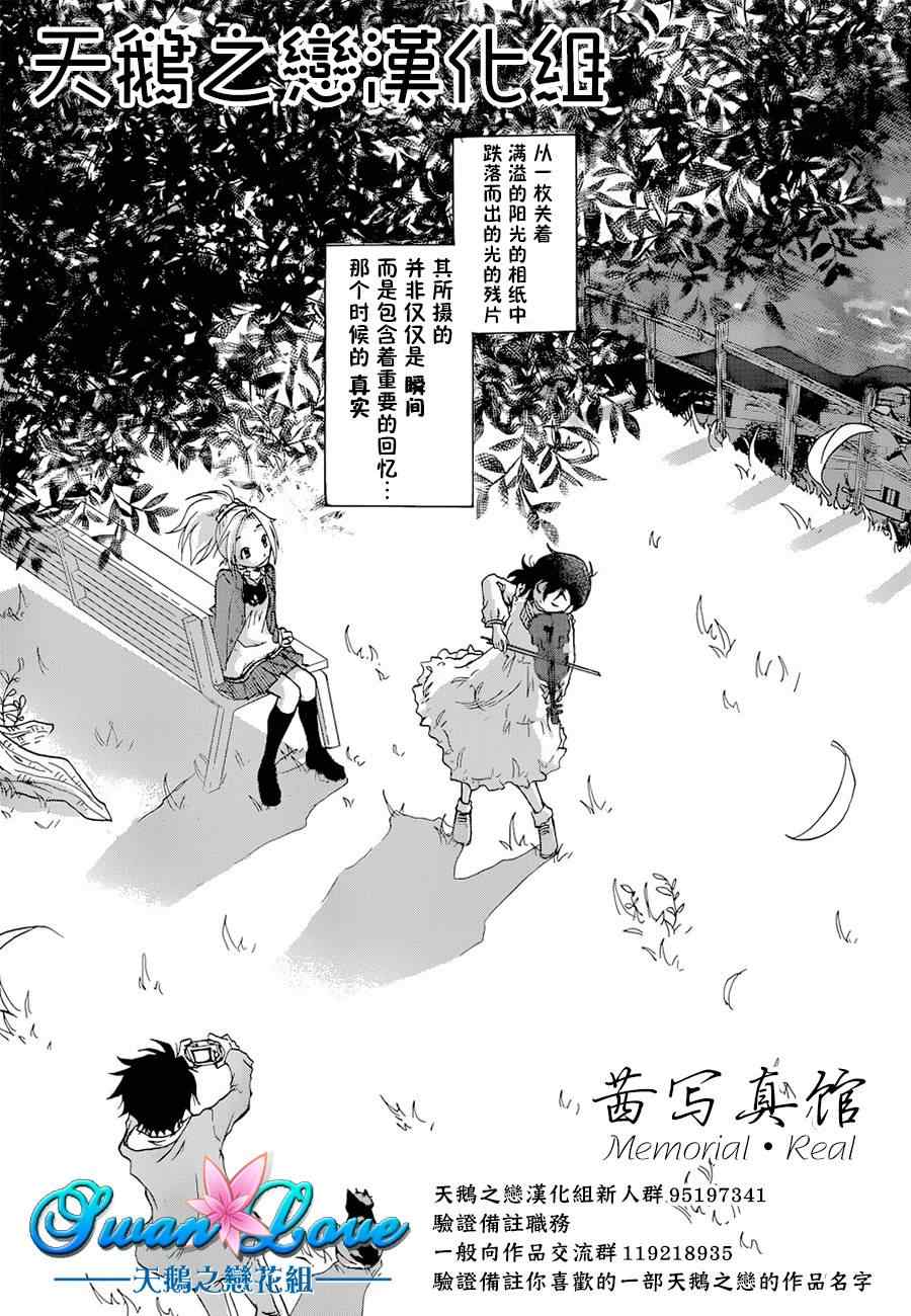 第26话22