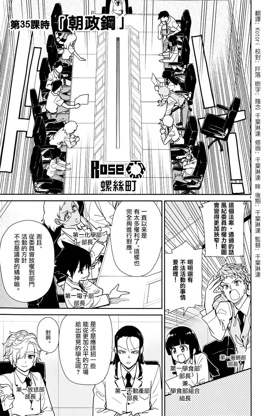 第35话0
