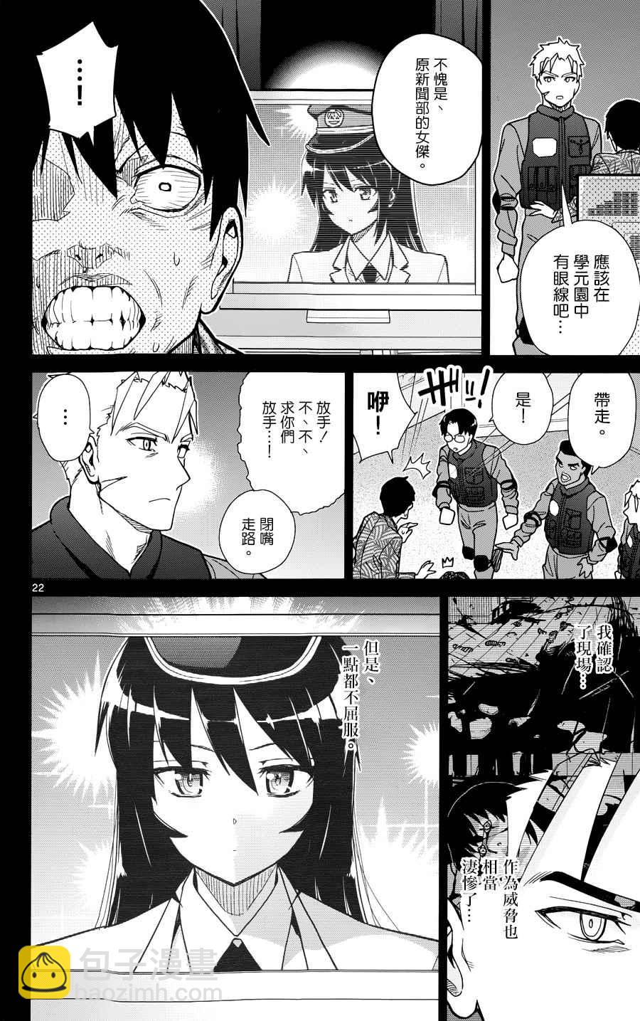 第35话21