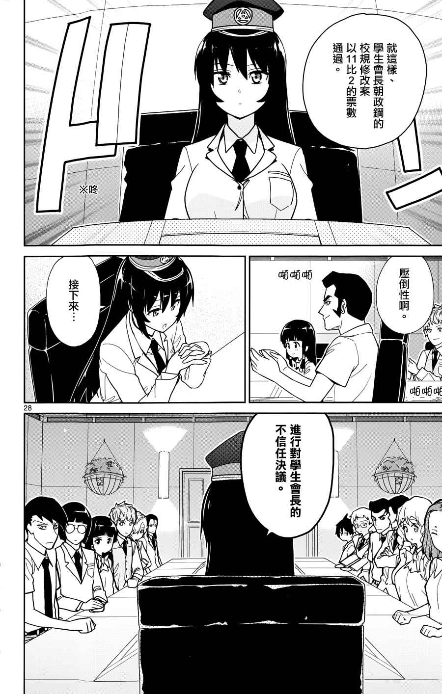 第35话27