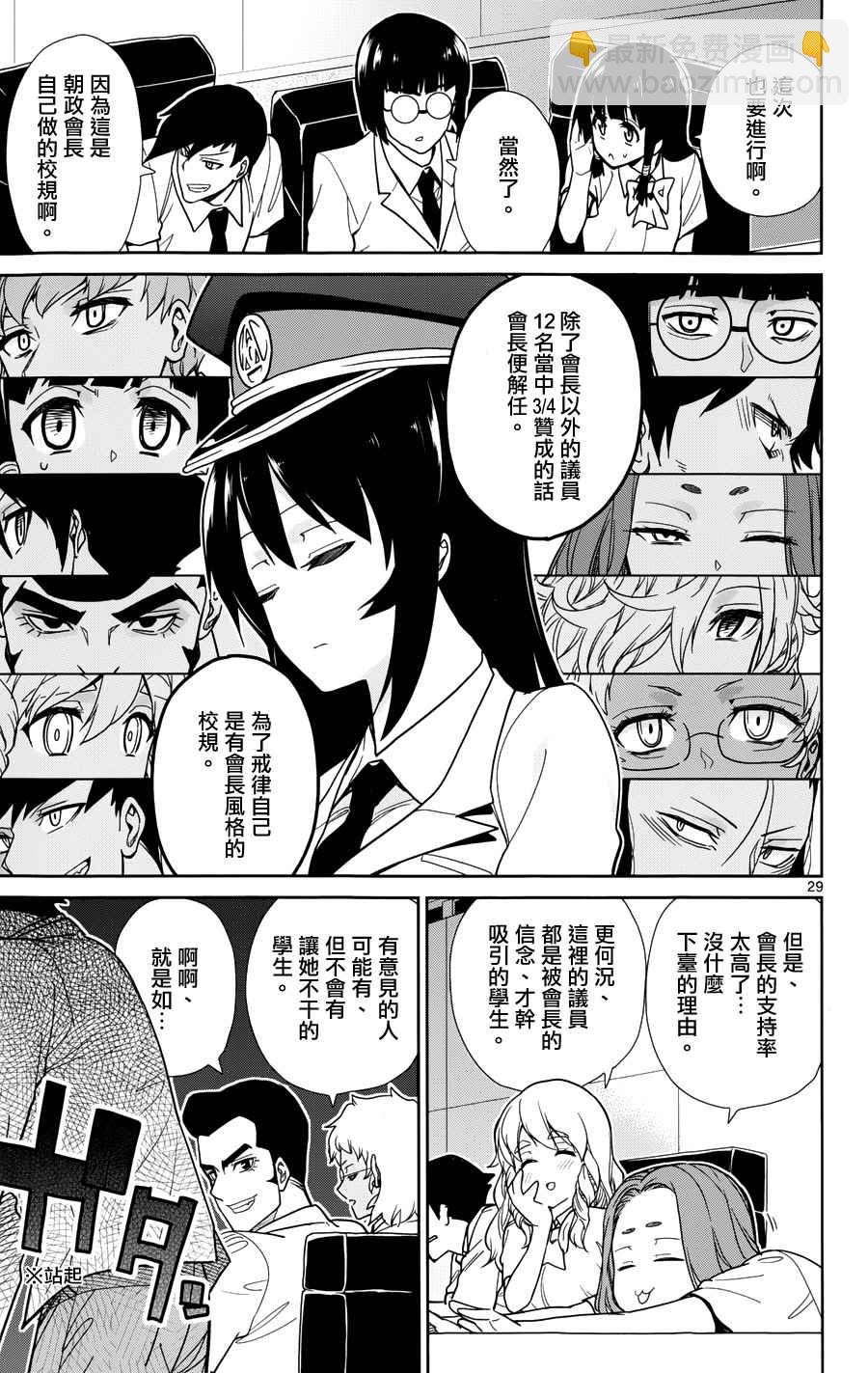 第35话28