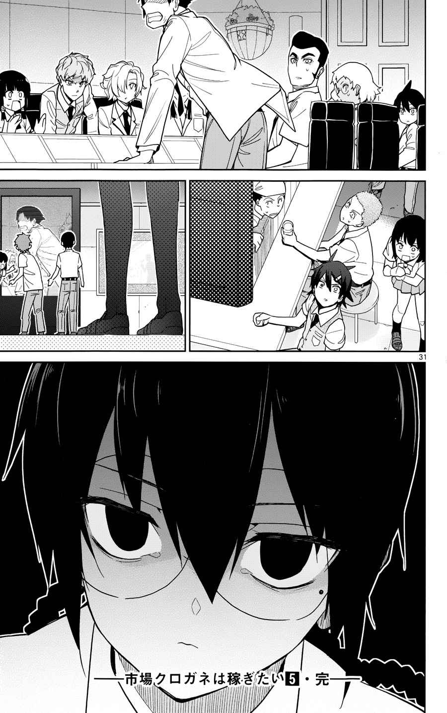 第35话30
