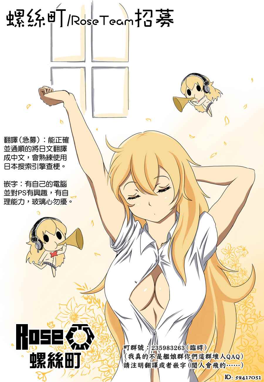 第35话33