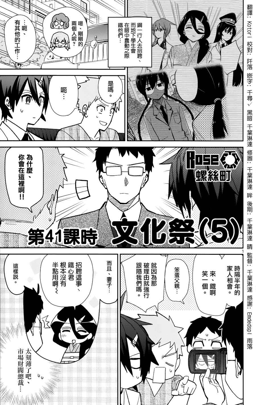 第41话0