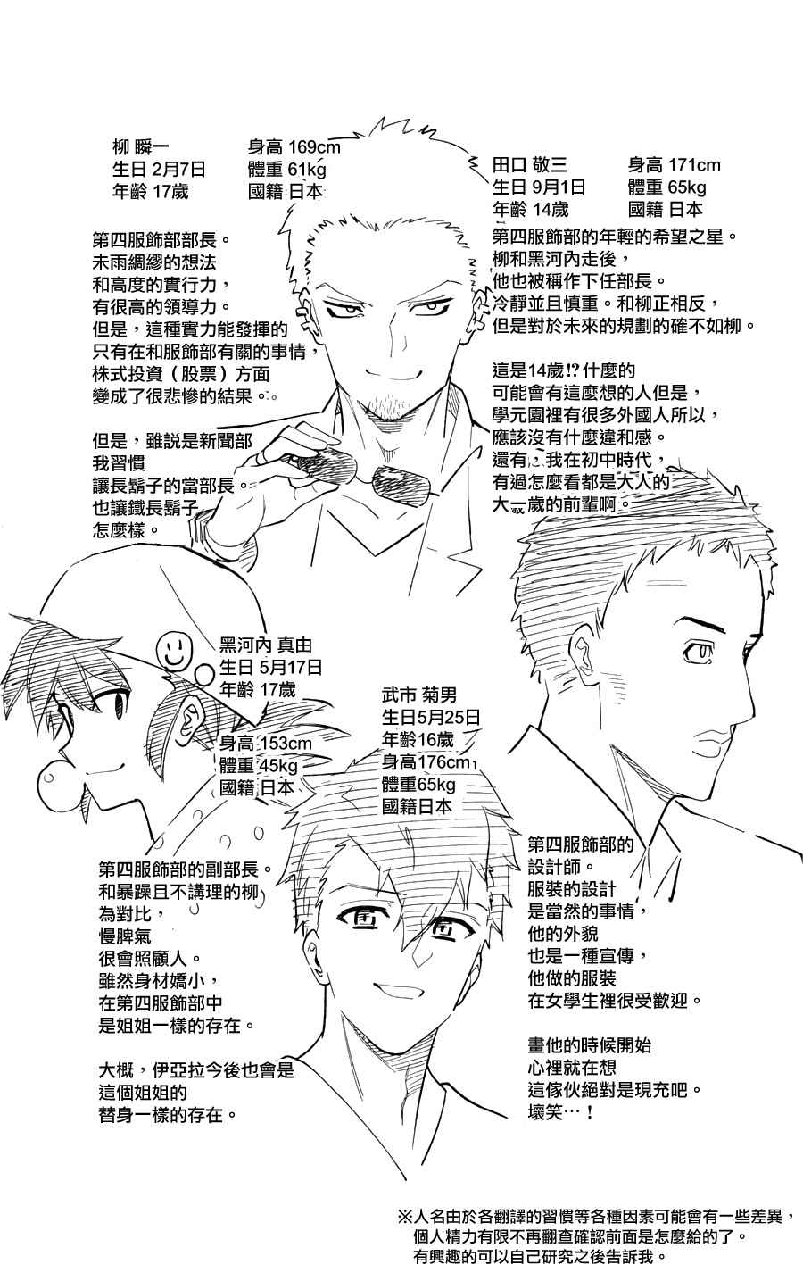 第41话27