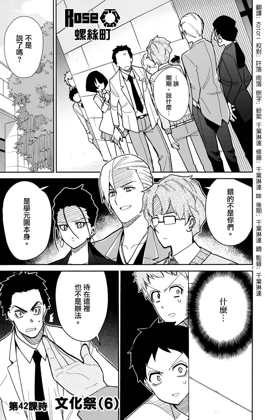 第42话0