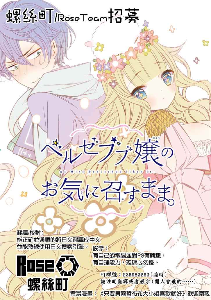 第42话25