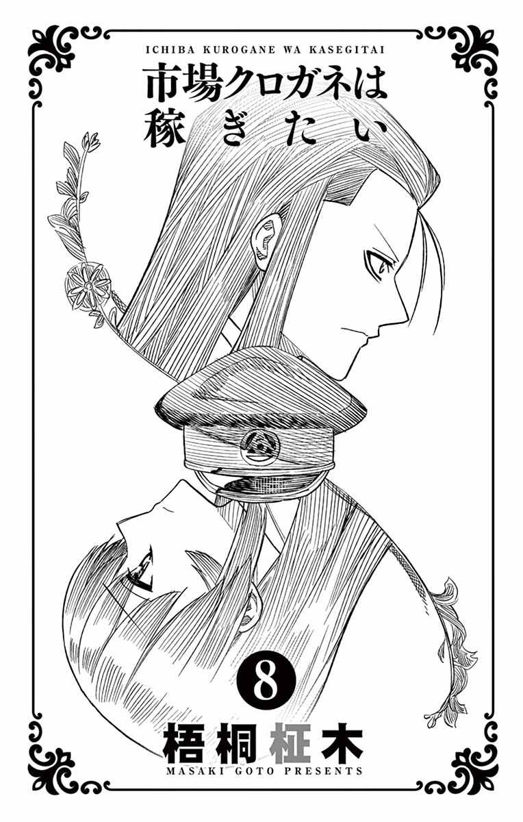 第50话1