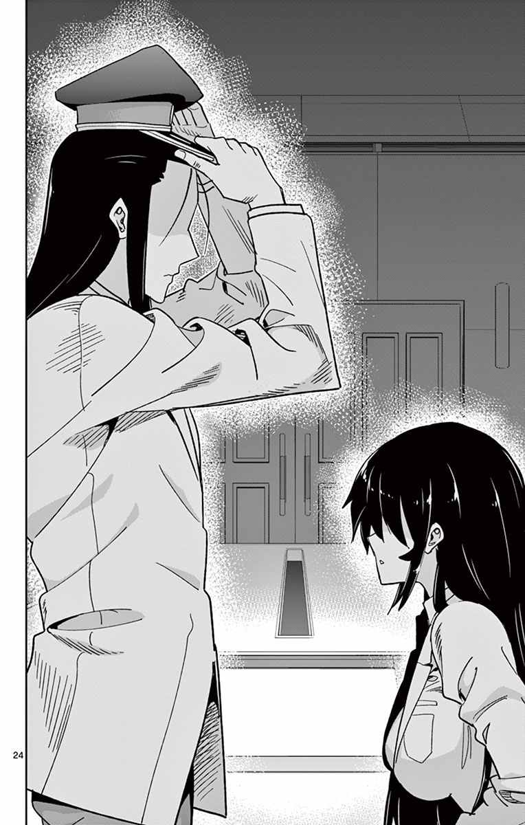 第50话26