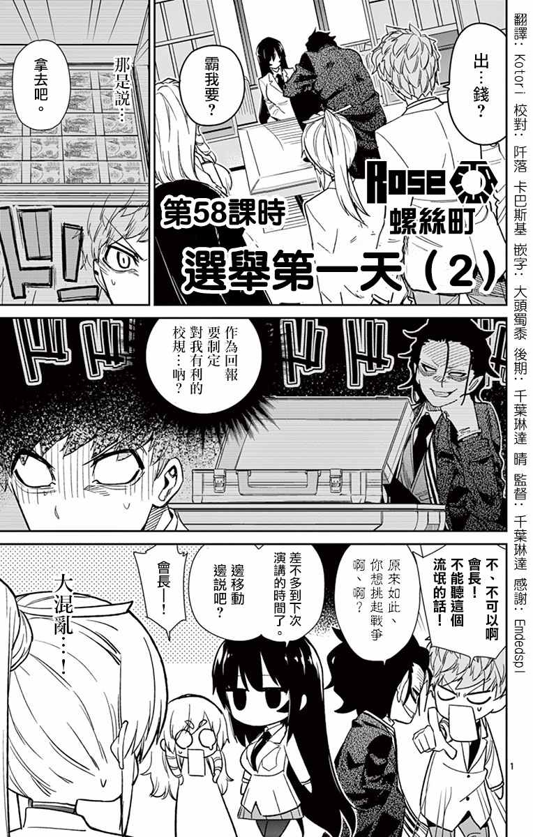 第58话0