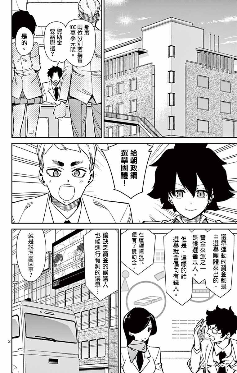 第58话1