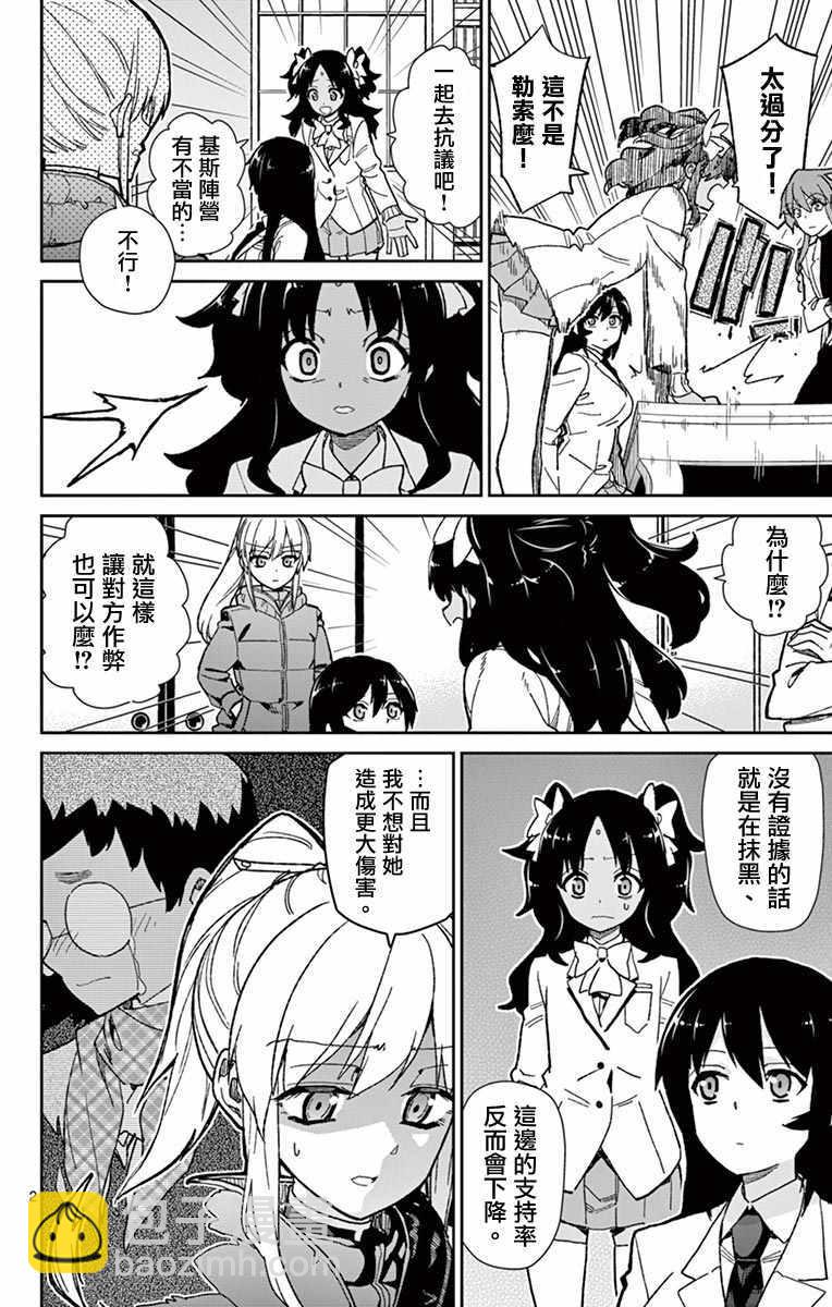第76话1