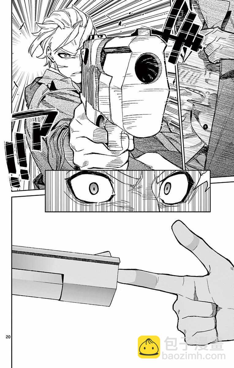 第76话19