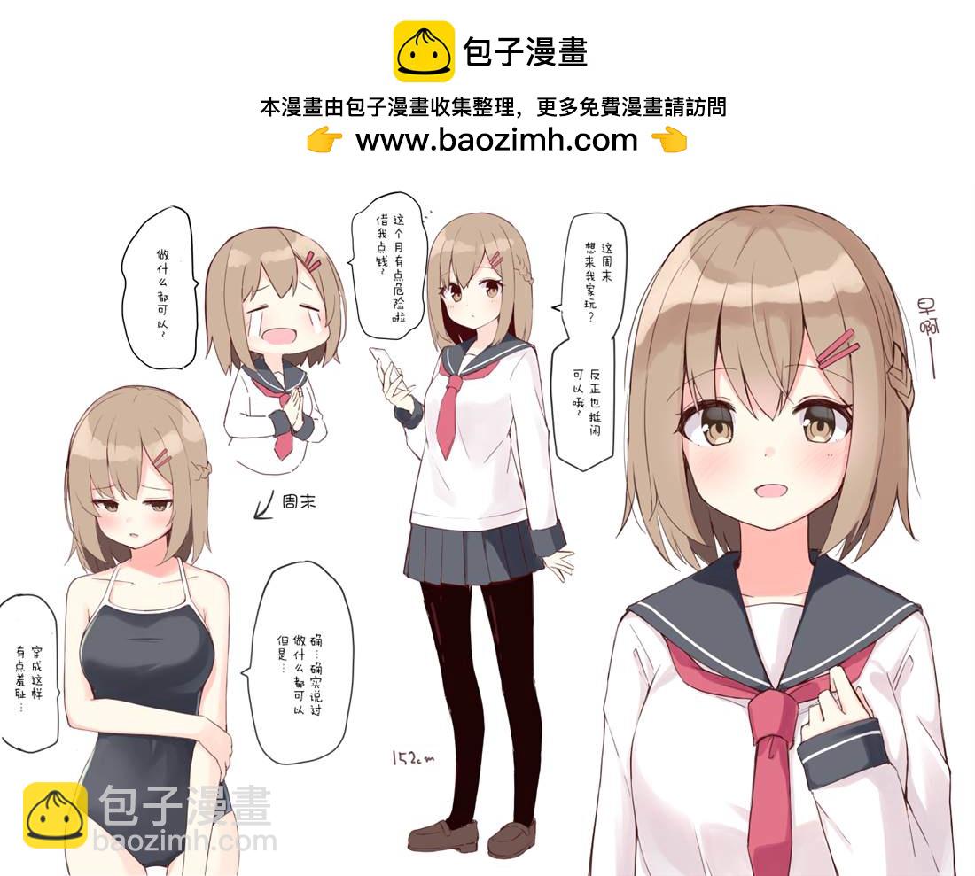第1话1