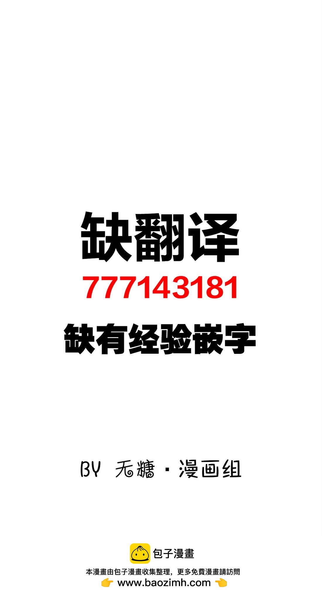 第1话2