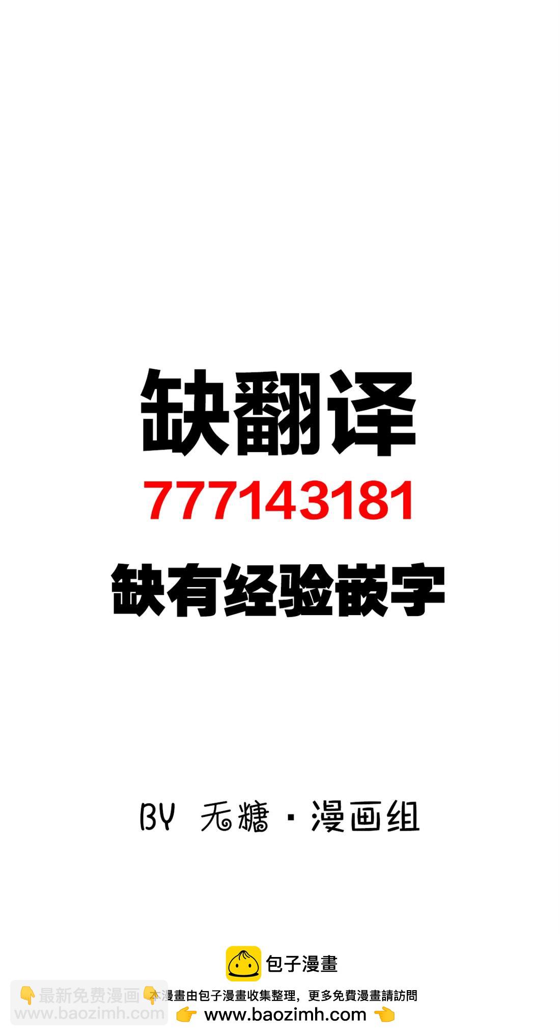 第2话2