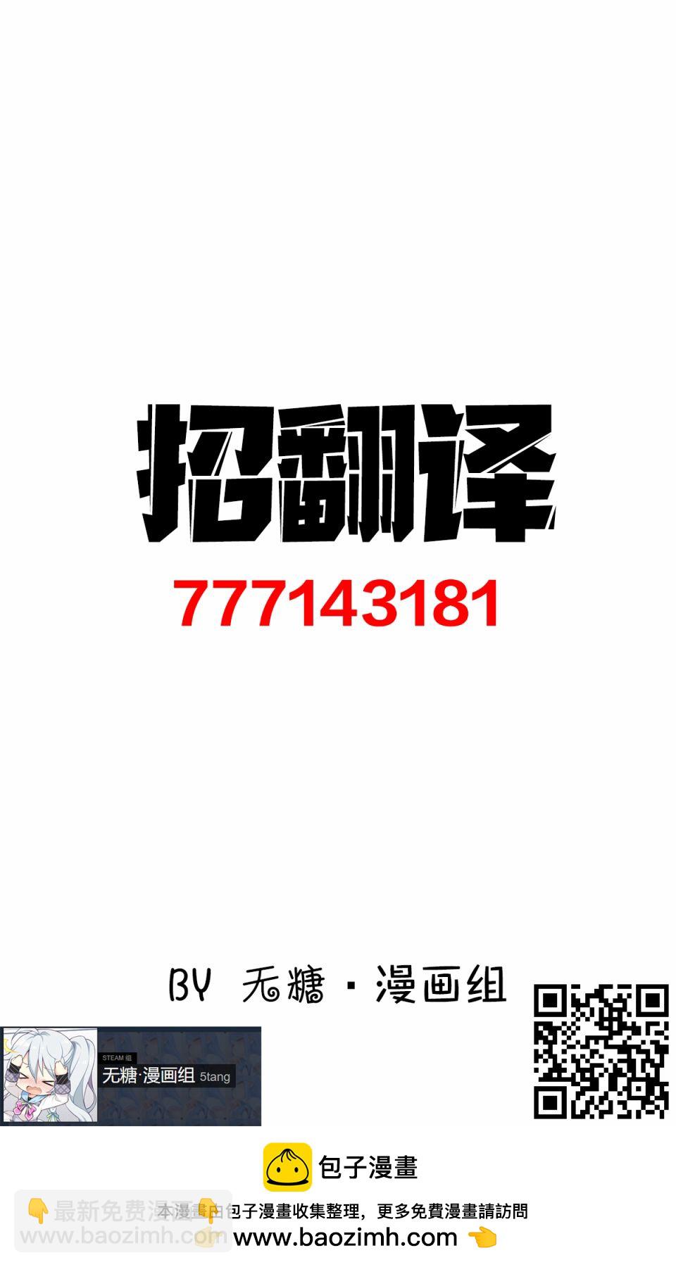 第6话6