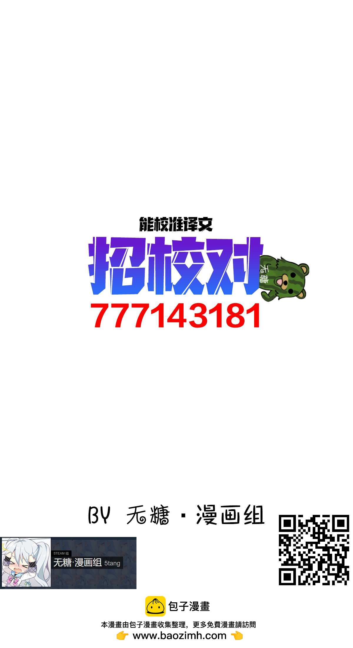 第10话3