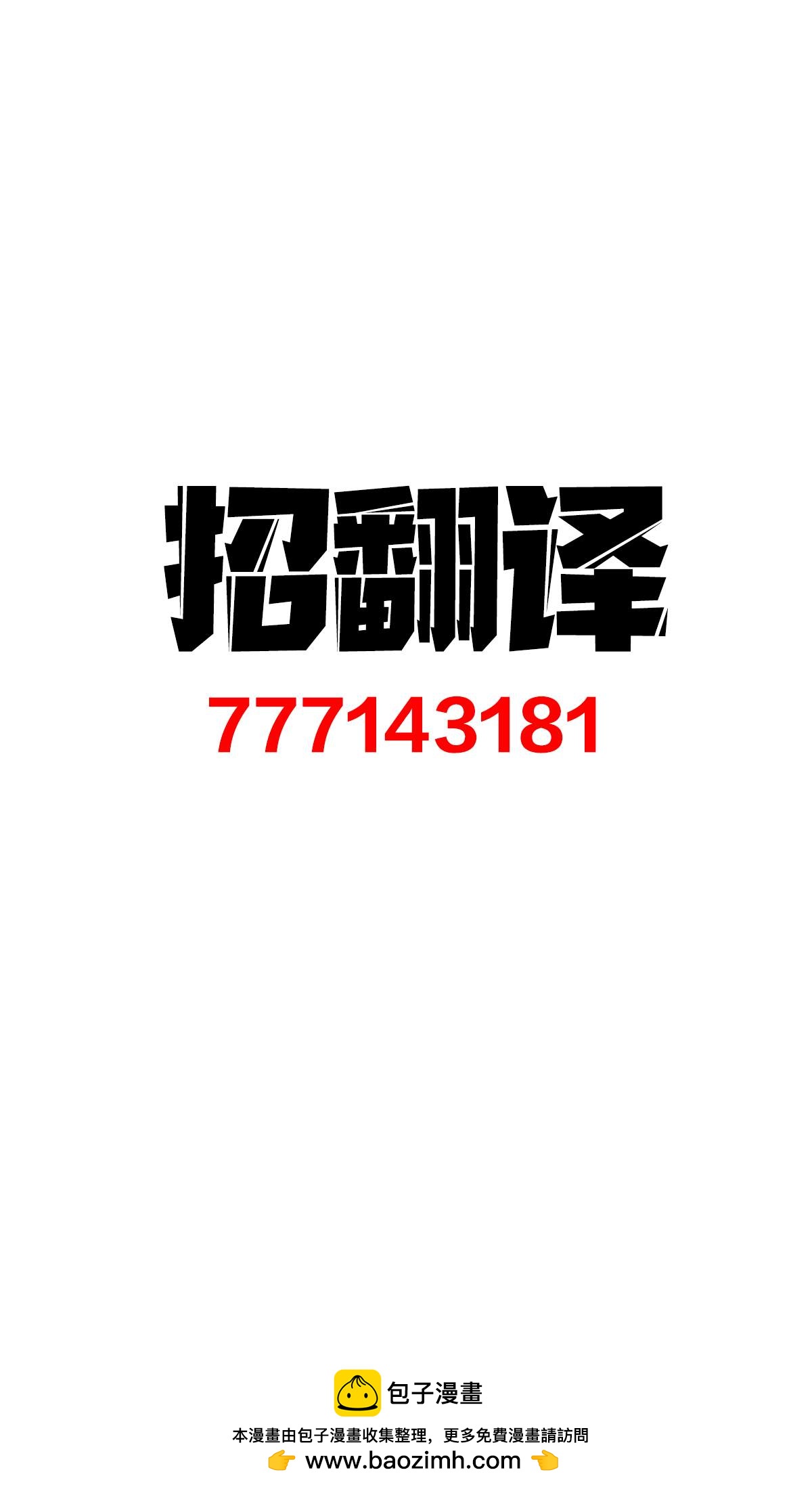 第18话2