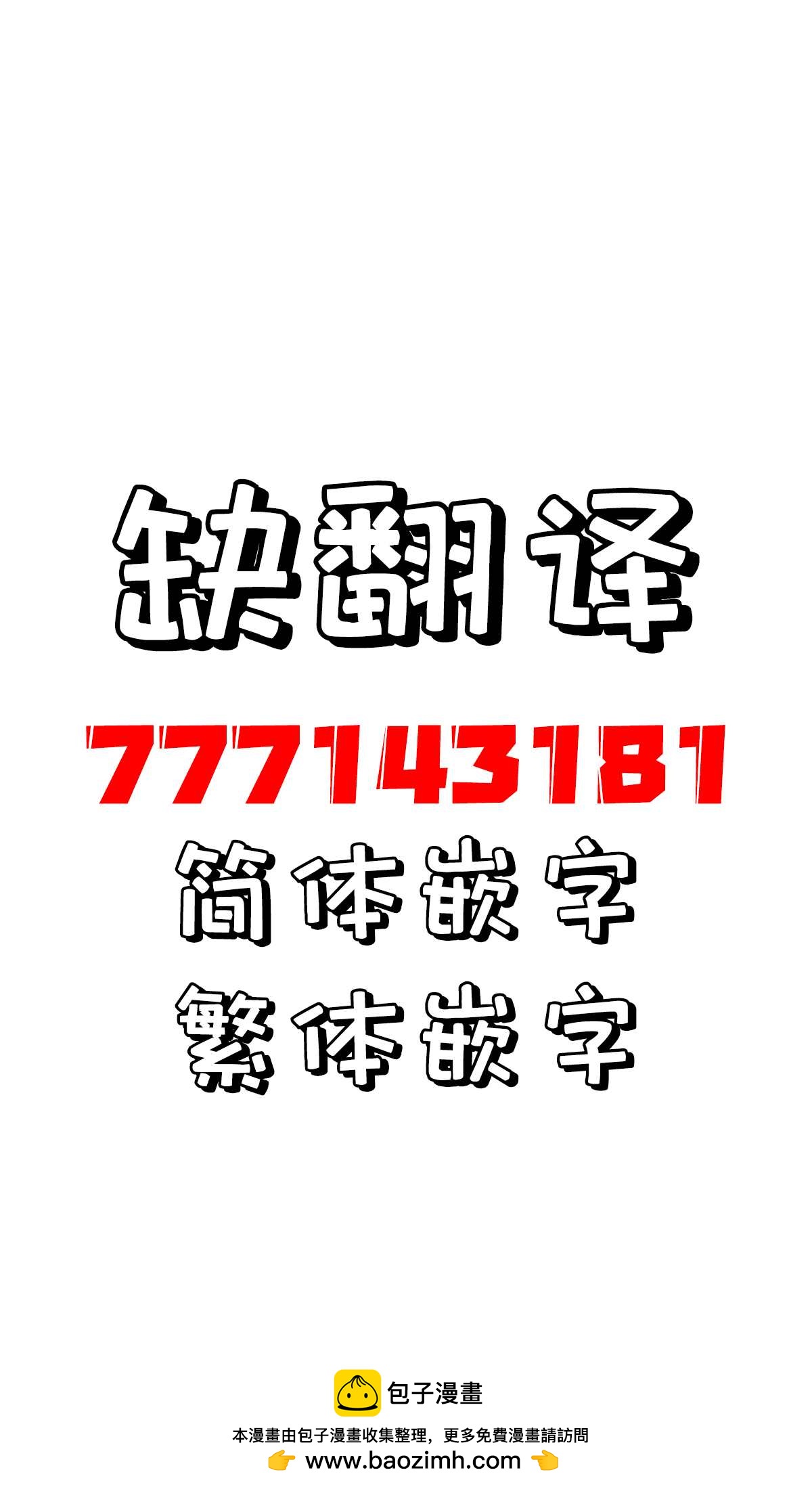 第32话2