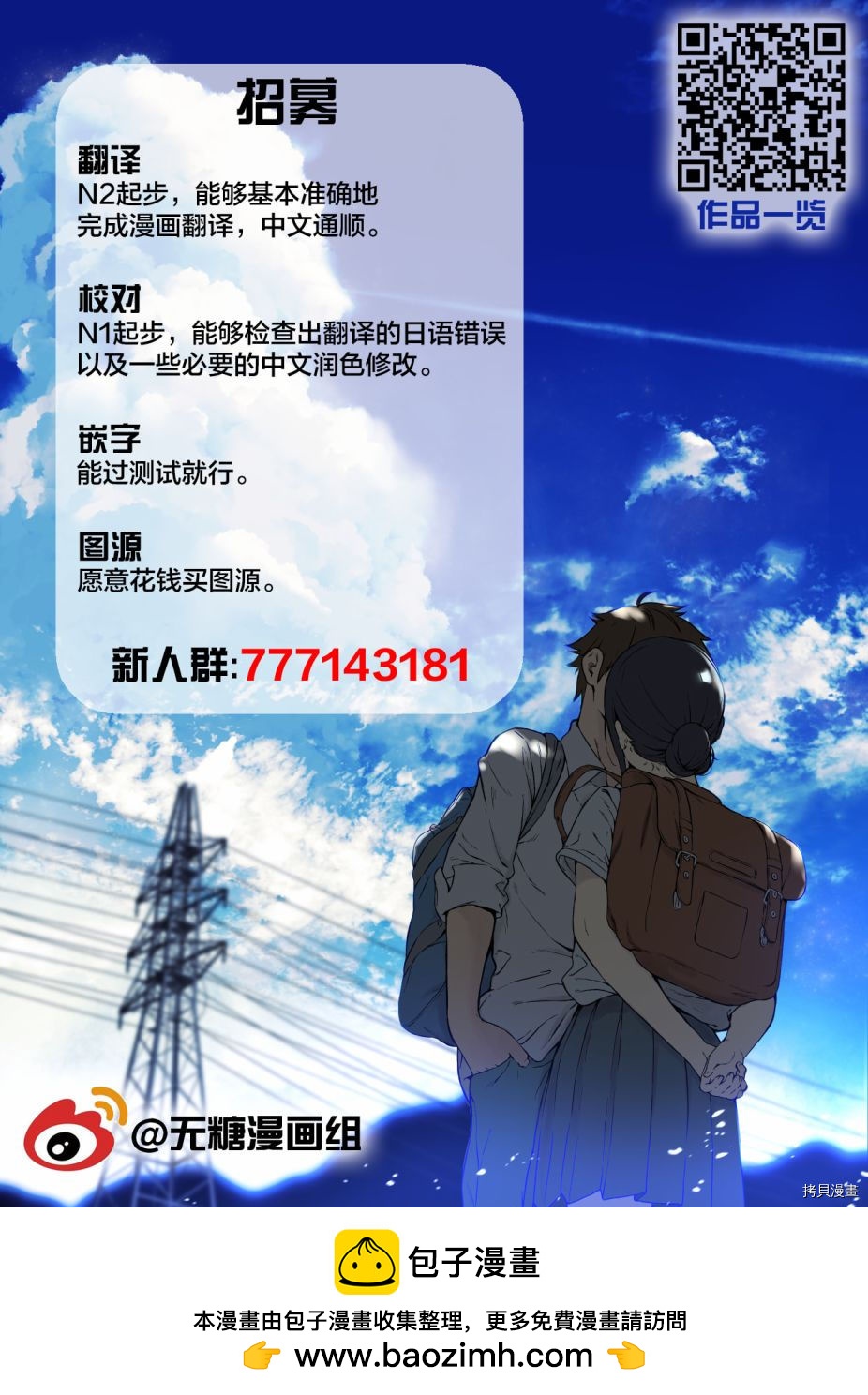 第47话2