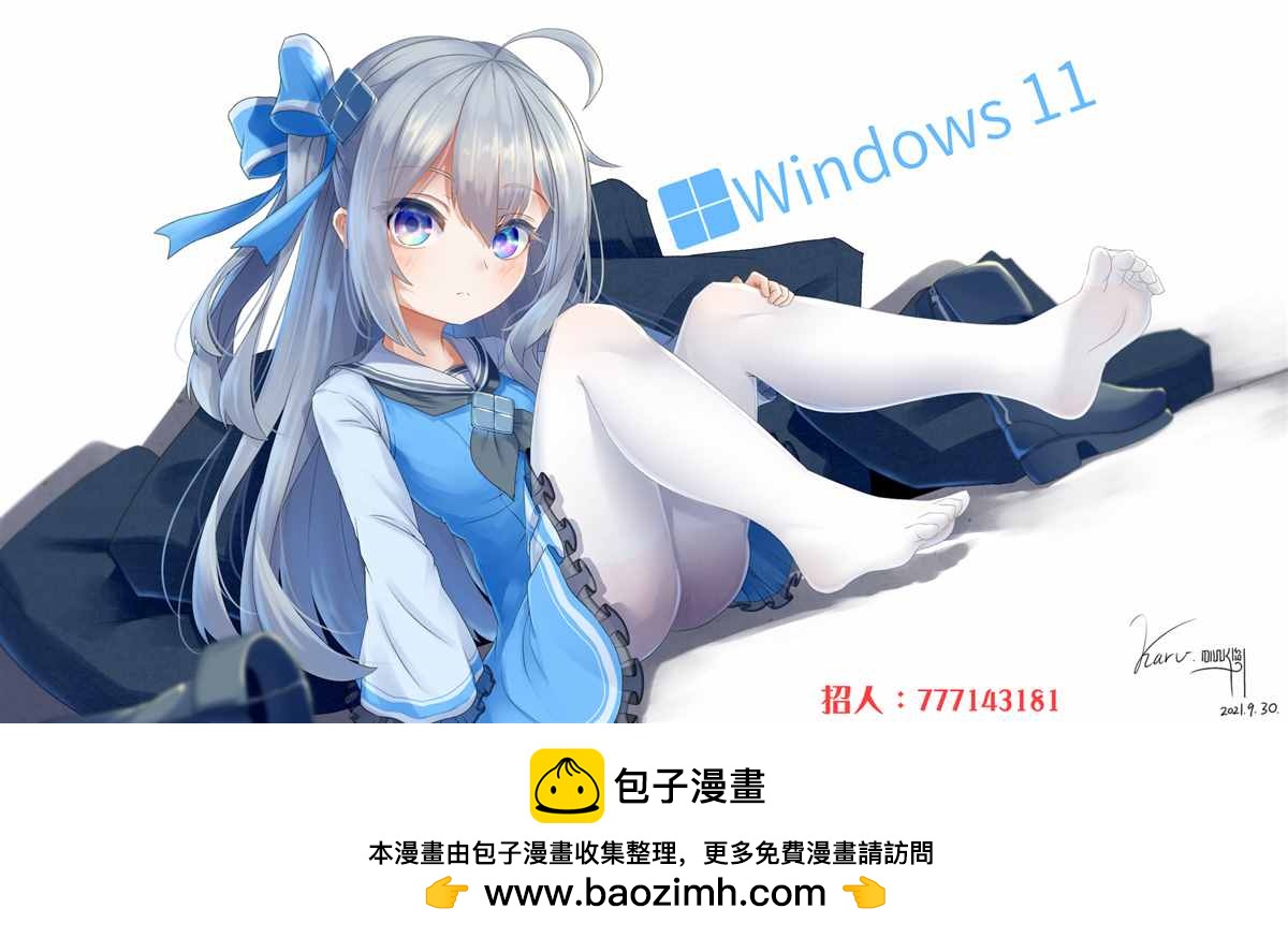 第49话2