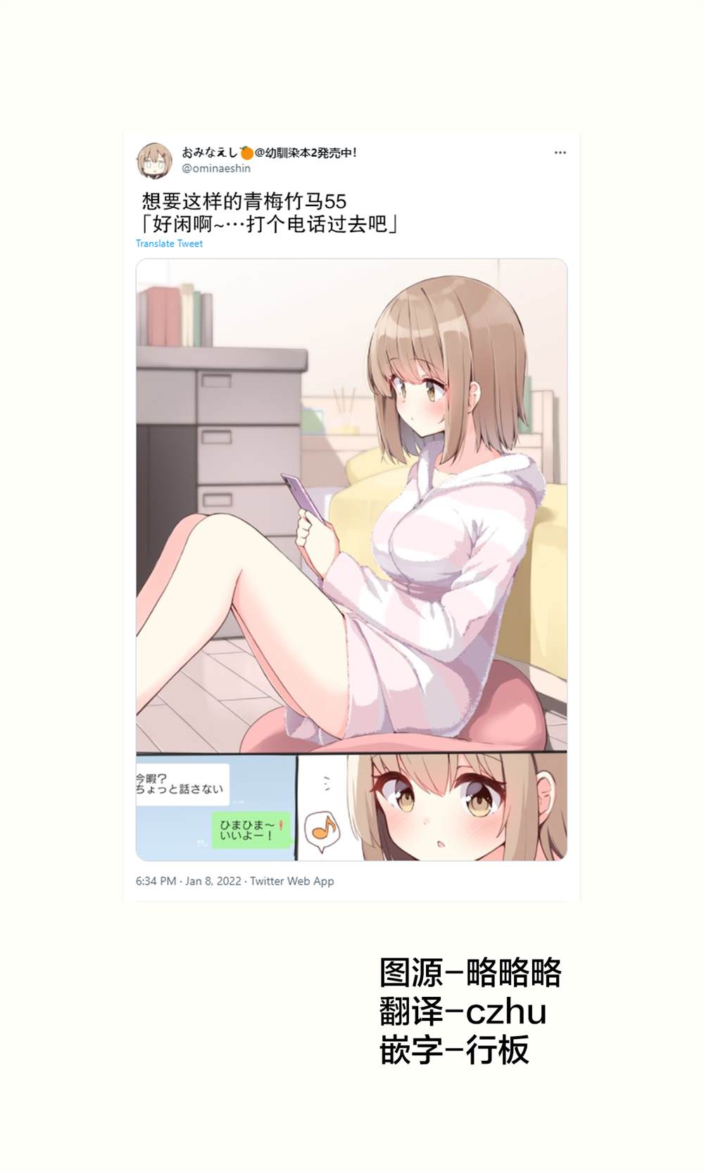 第55话0