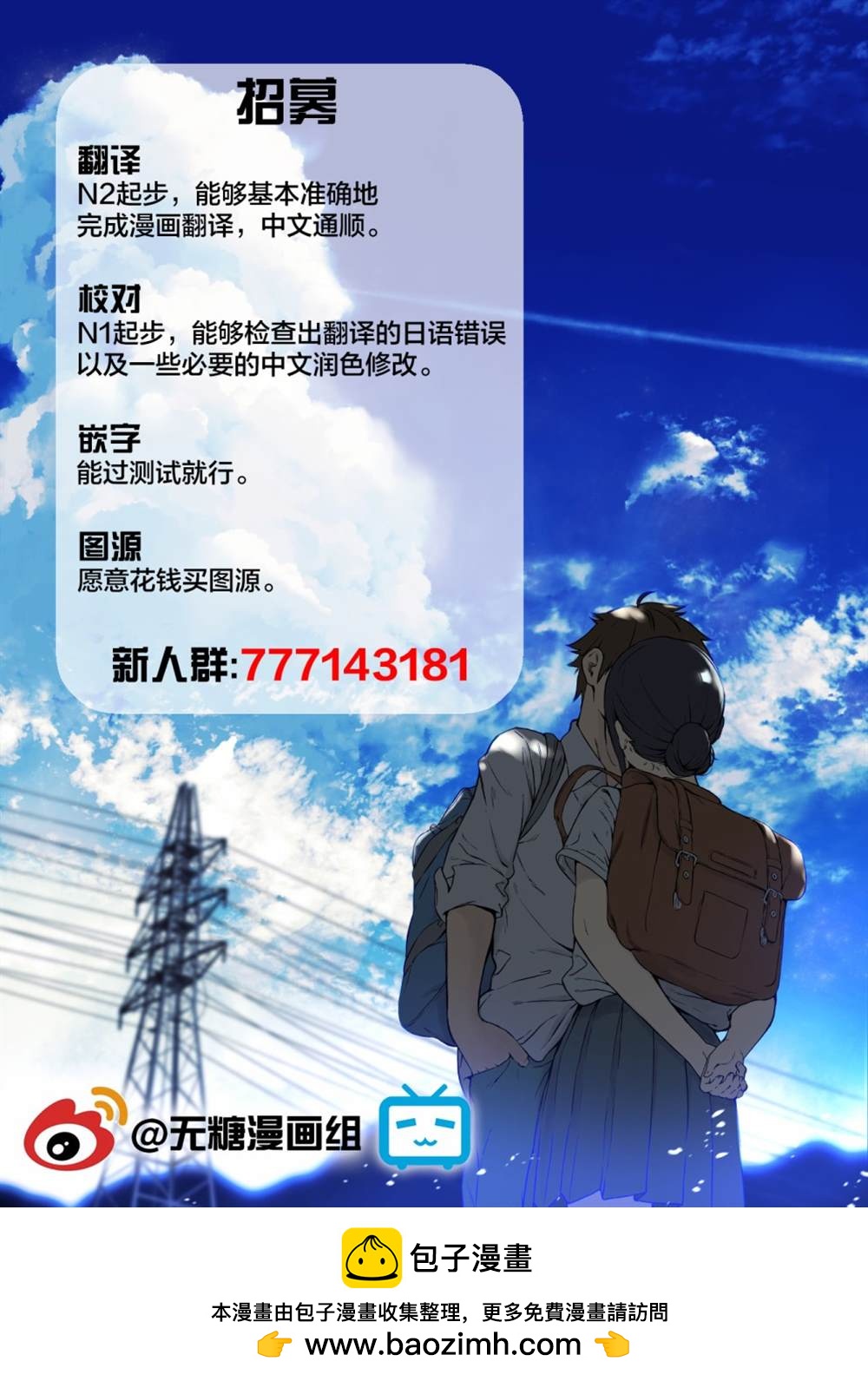 第71话2