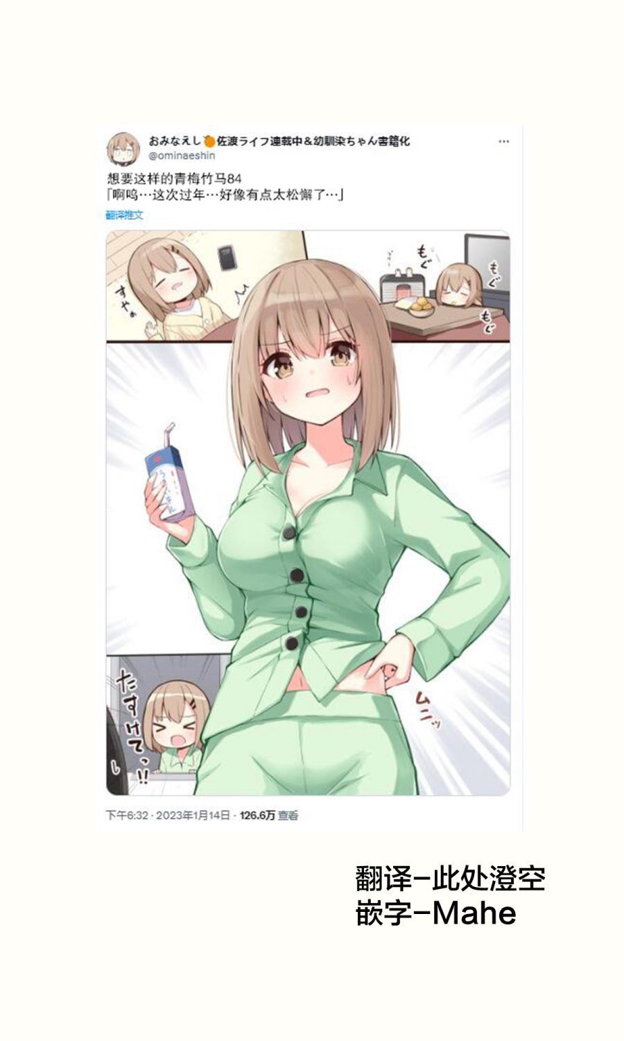 第84话0