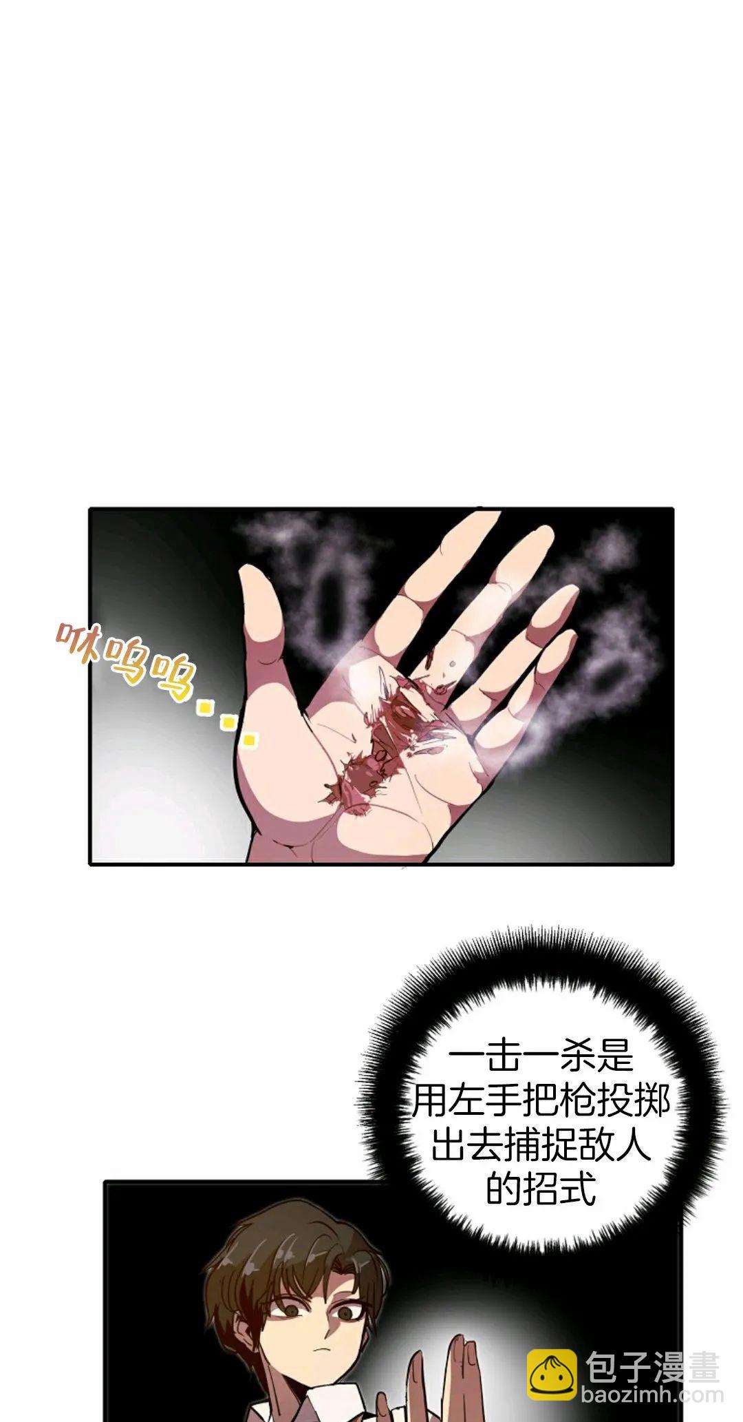 第01话110