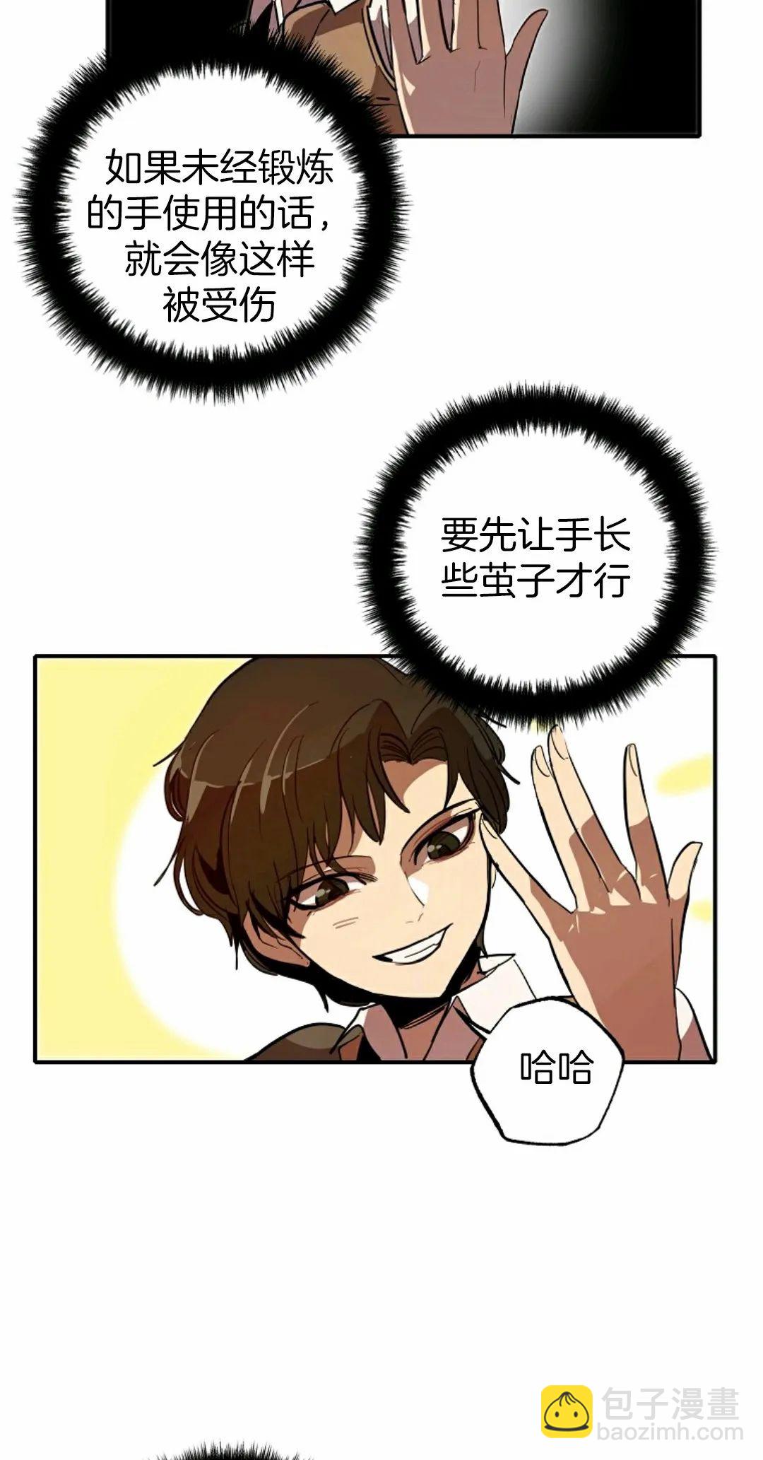 第01话111