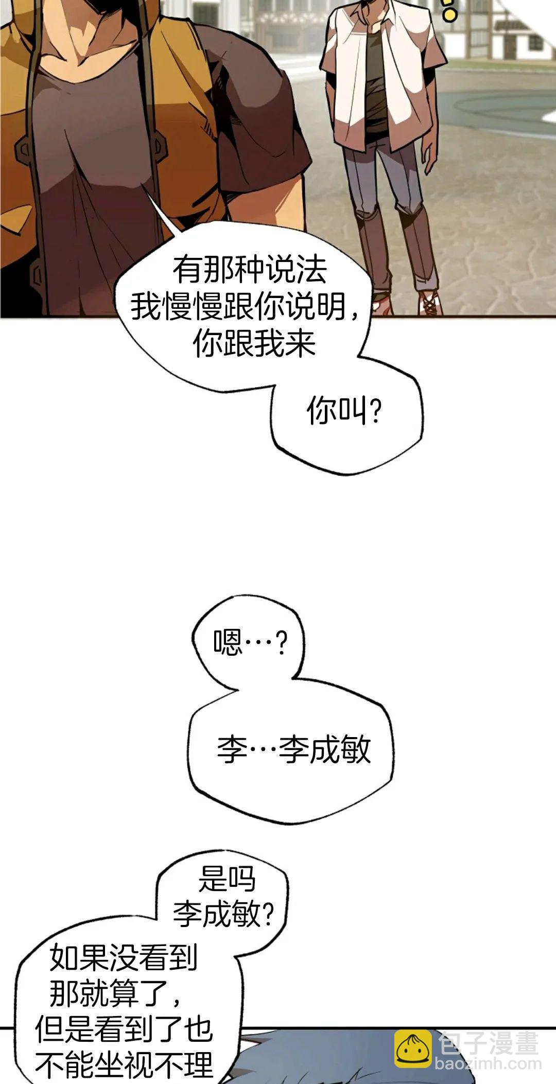 第01话14